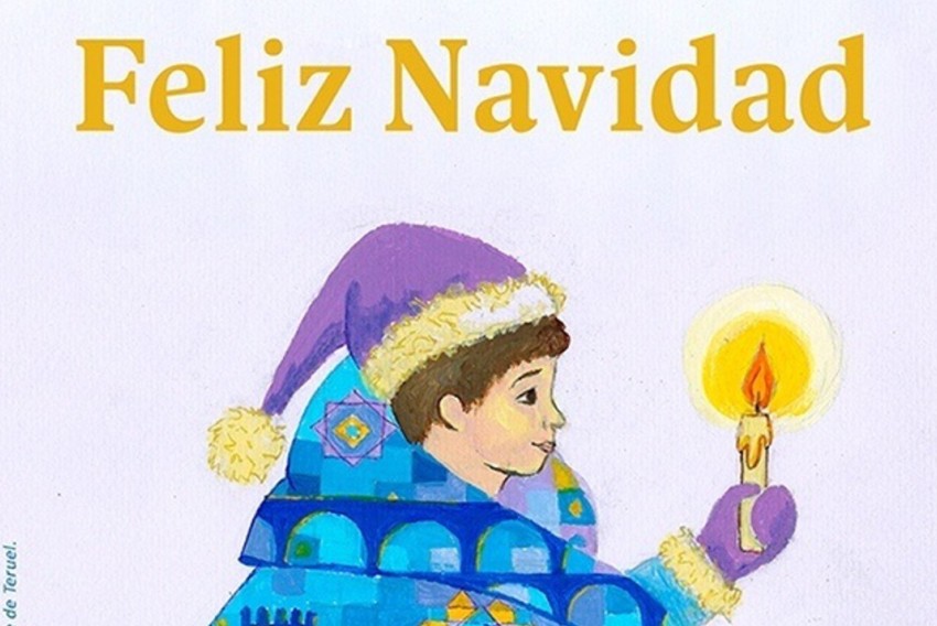El Ayuntamiento de Teruel felicita la Navidad con una postal diseñada por una alumna de la Escuela de Arte