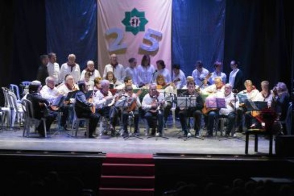 Ciudad de los Amantes celebra su primer cuarto de siglo con música, canto y baile
