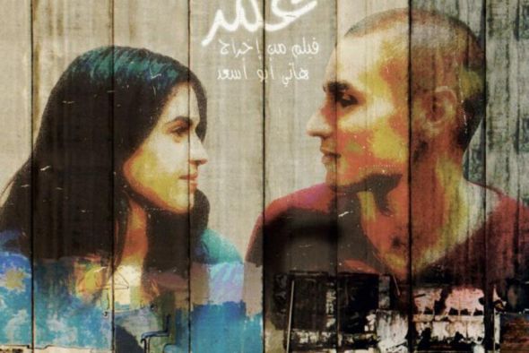 El ciclo Cinesol de cine divulgativo de Andorra está dedicado a Palestina