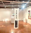 ‘La luz interior’ ilumina el Museo de Albarracín entre lo digital y lo espiritual